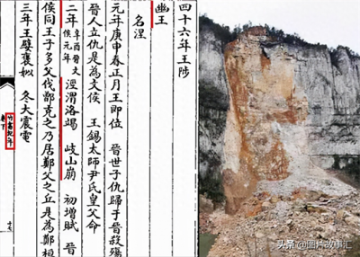 ​中国历史上较大地震的最全记录，很多你可能不知道