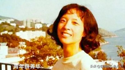 ​70版芭蕾舞剧《红色娘子军》女主角薛菁华