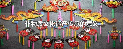 ​中华传统文化窗花 窗花的文化价值