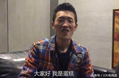 ​LOL：那个让Dopa和假猴瑟瑟发抖的男人，阿倪蛋糕店简介