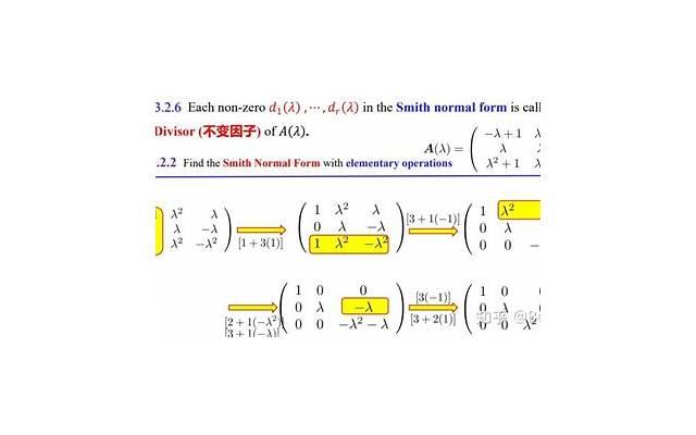 错位的爱情故事