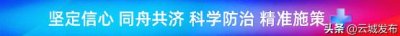 ​黄汉标主持召开市委书记专题会议