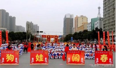 ​户县荣华小学的《狗娃闹春》