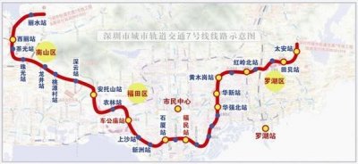 ​深圳地铁7号线年底开通 深圳地铁7号线线路图及站点一览