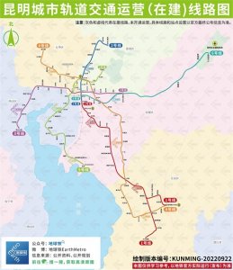 ​昆明轨道交通运营(在建)线路图，昆明地铁线路图