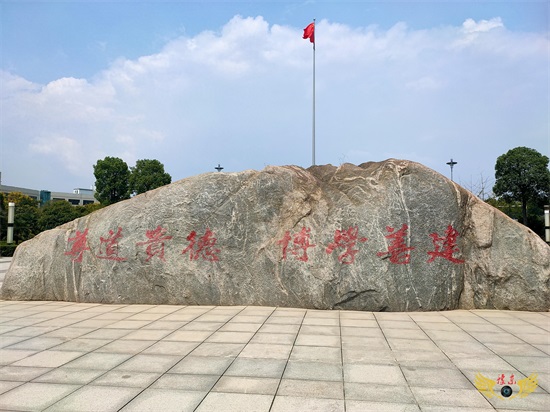 周口师范学院，豫东绿色园林式师范类本科学院