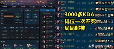 ​一位LOL玩家火了，贪欲拉克丝，日炎阿狸，出装稀奇古怪